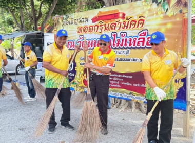 นที่ 5 สิงหาคม 2568 นางครสวรรค์ โภคา ... พารามิเตอร์รูปภาพ 28